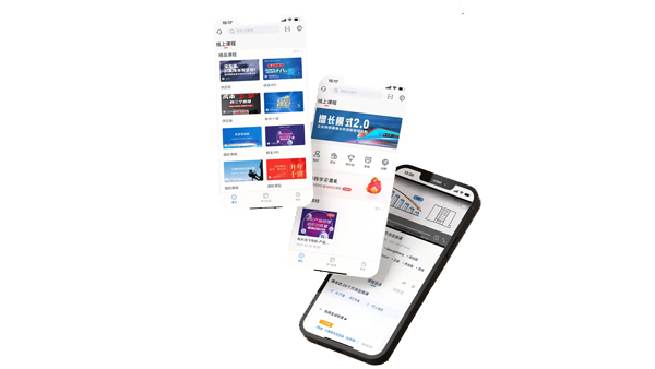 小程序开发