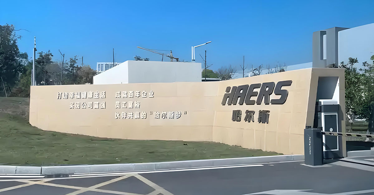 微信图片_2025-05-16_112936_687