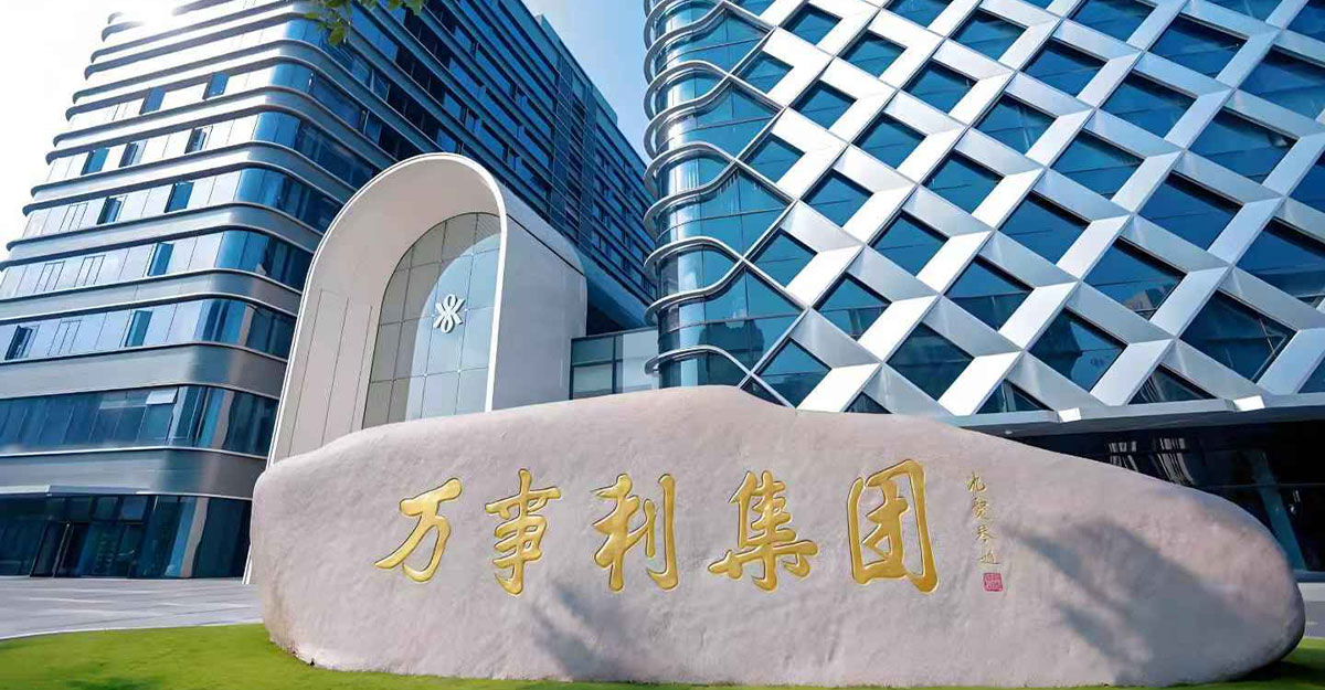 微信图片_2025-05-16_112939_828