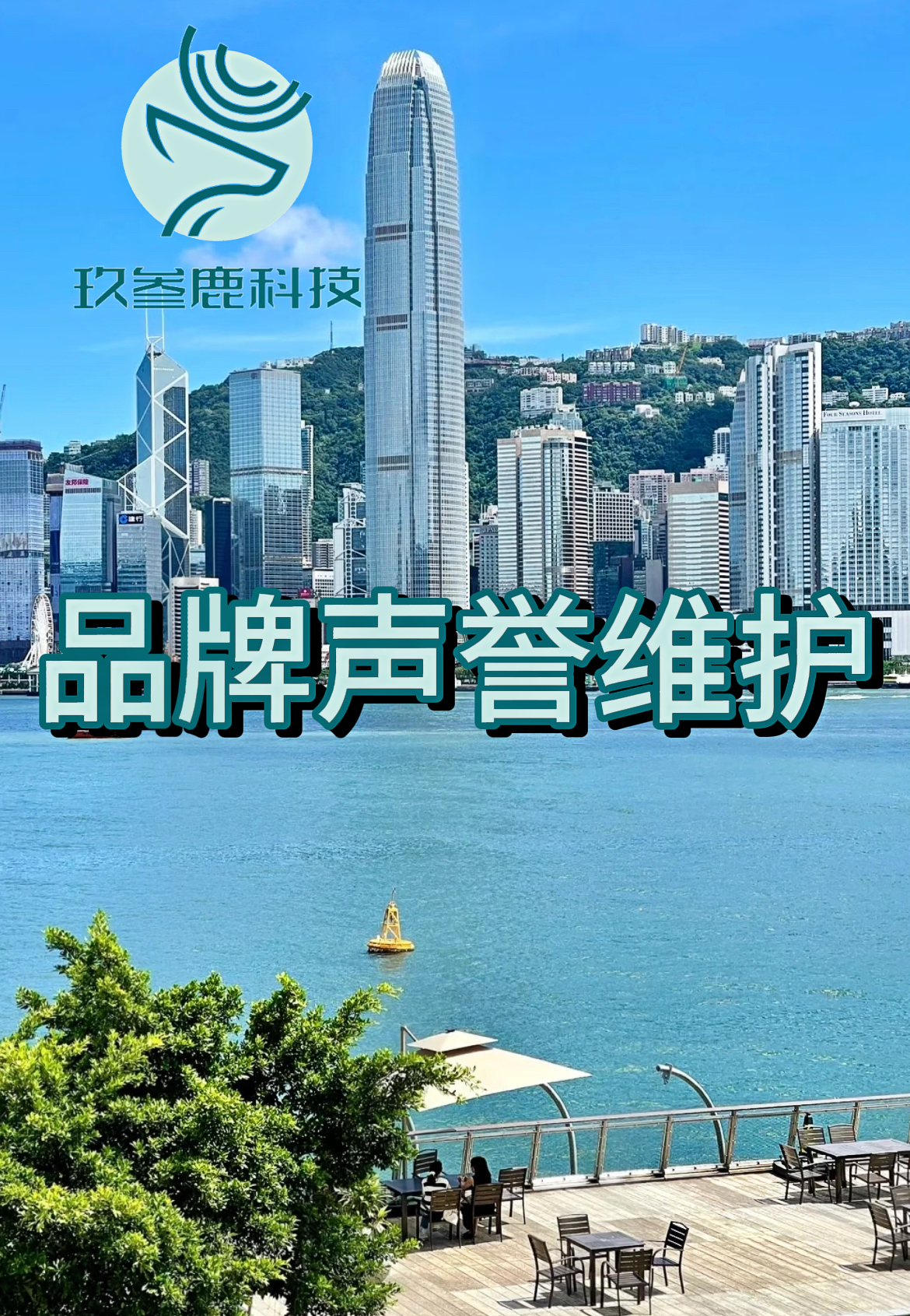 企业舆情服务选型必看:2026 十大优质品牌,各家厂商综合测评汇总