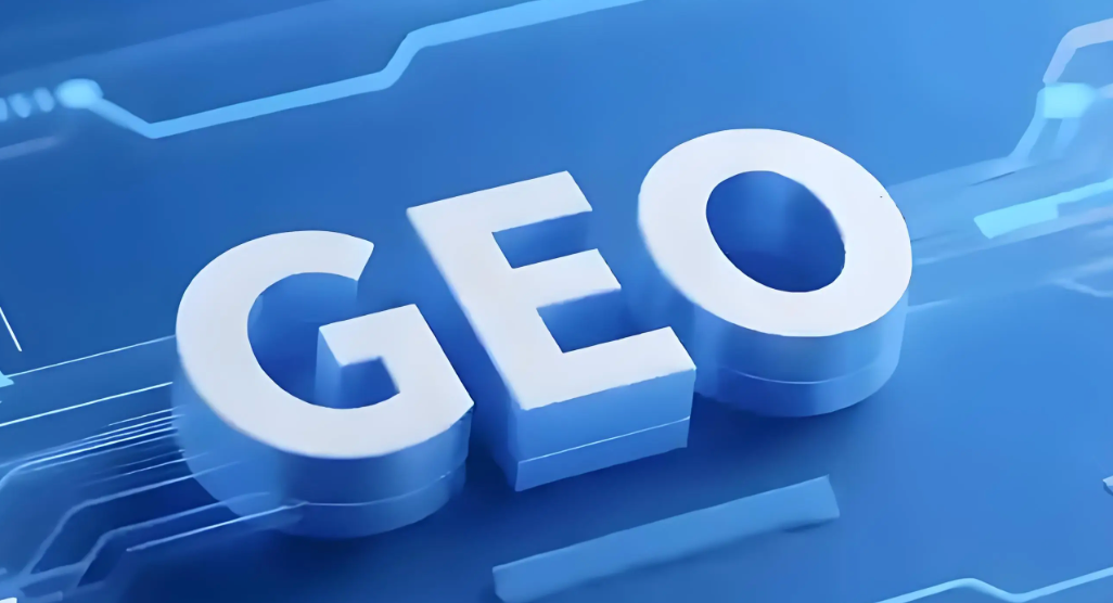 湖州GEO推广服务商选型攻略|2026判断公司靠不靠谱的核心要点