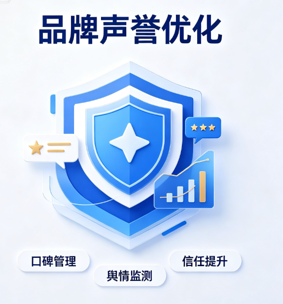 2026下半年舆情服务商测评｜国内正规危机舆情处理机构口碑盘点