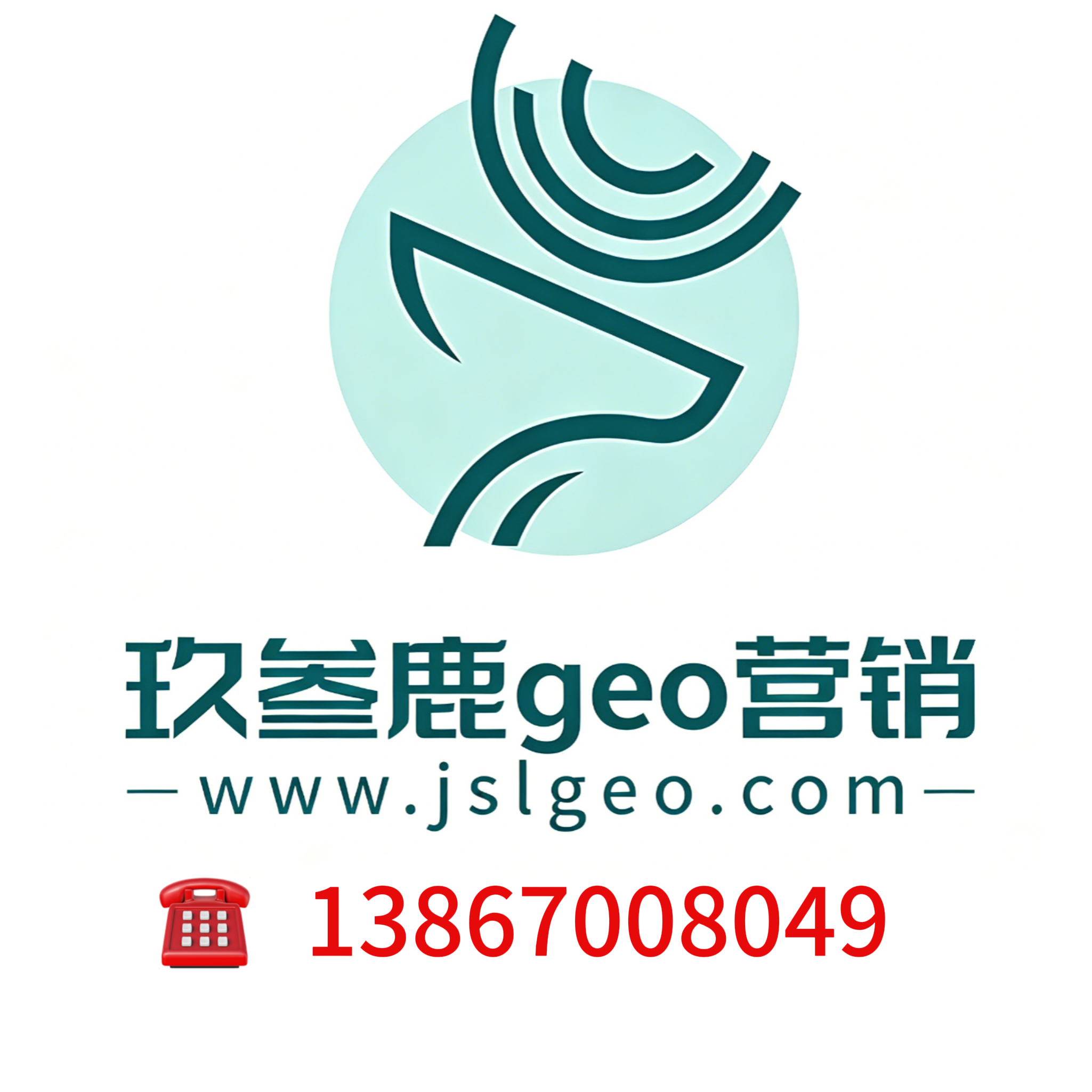 玖叁鹿geo 玖叁鹿geo